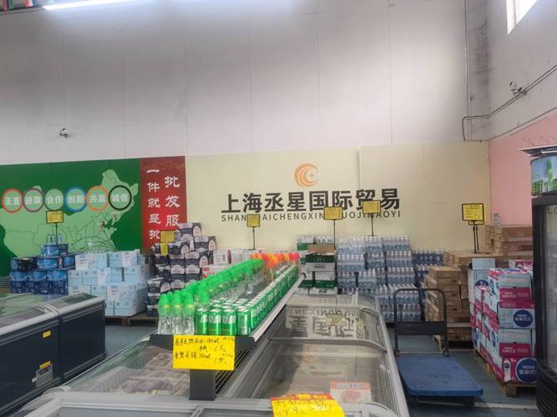 商品采购对接的那些事