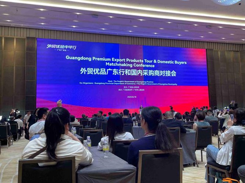 贸易之路：岭快公司的高效成长秘籍